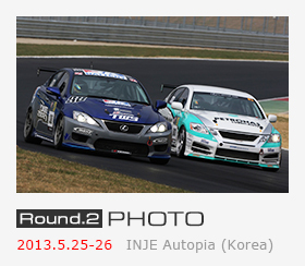 Round.2 INJE