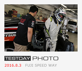 TESTDAY FUJI